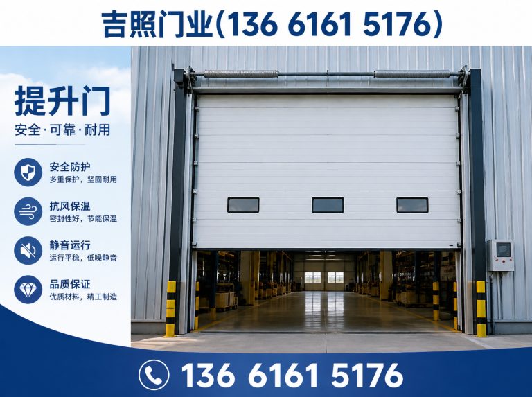 金山区硬质快速卷帘门展示图